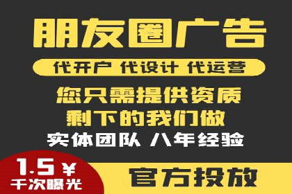 SEM竞价代运营公司助力中小企业快速成长